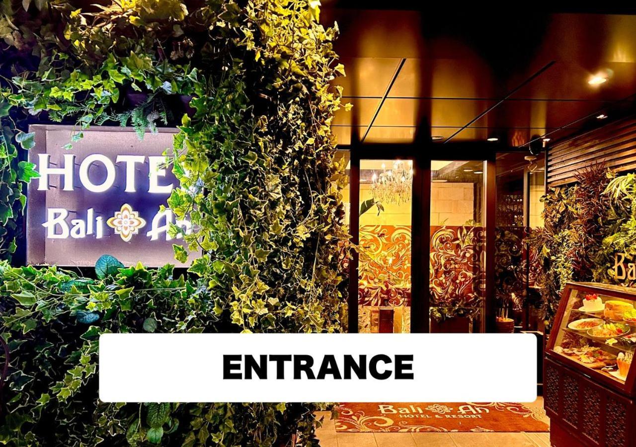 Hotel Balian Resort Higashi Shinjuku (Adults Only) Präfektur Tokio Exterior foto